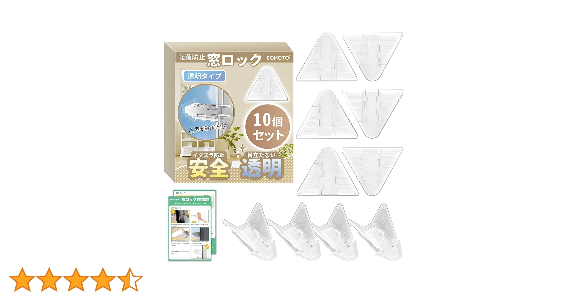 さわえ 8月末までお取り置き Amazon.co.jp: Sakalife ベッドガード 大人 人感センサーライト